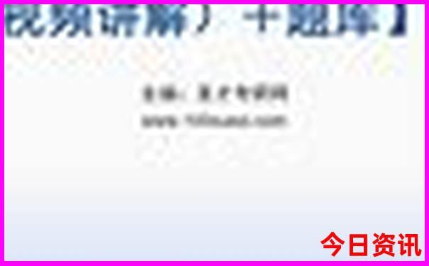 新疆旅游景点攻略自由行路线